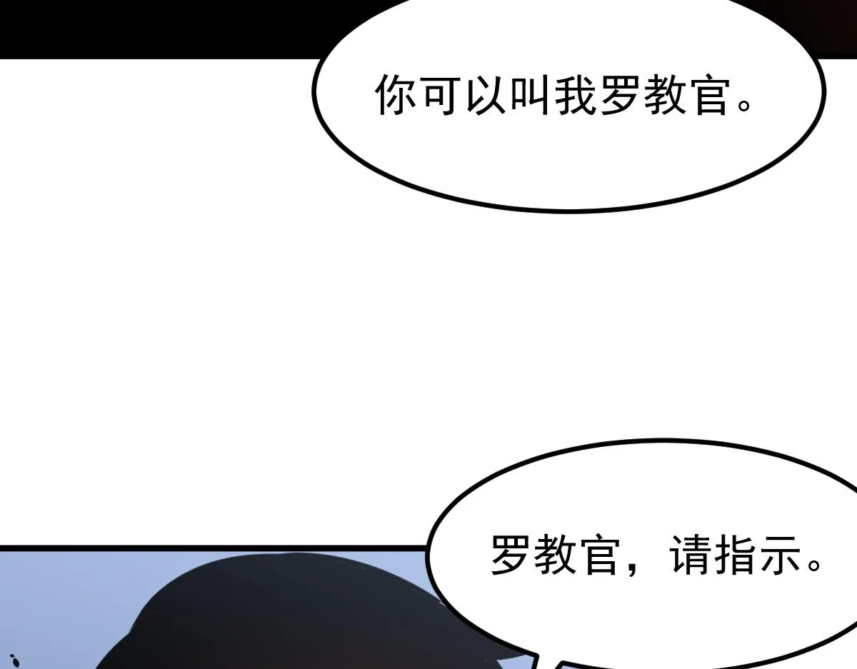 061话 升职游离者 第139页