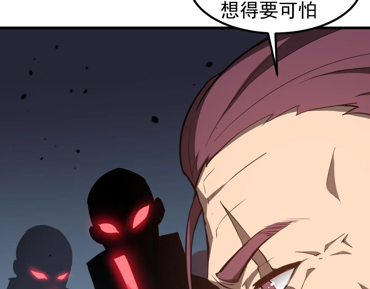 061话 升职游离者 第148页