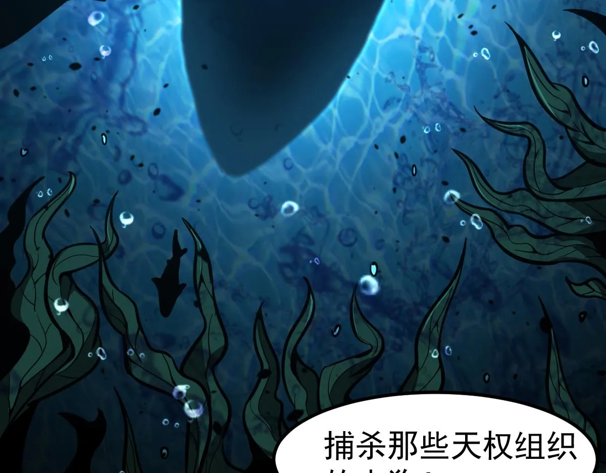 061话 升职游离者 第154页