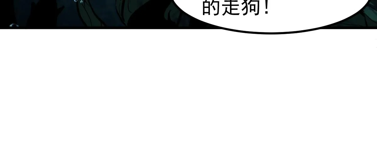 061话 升职游离者 第155页