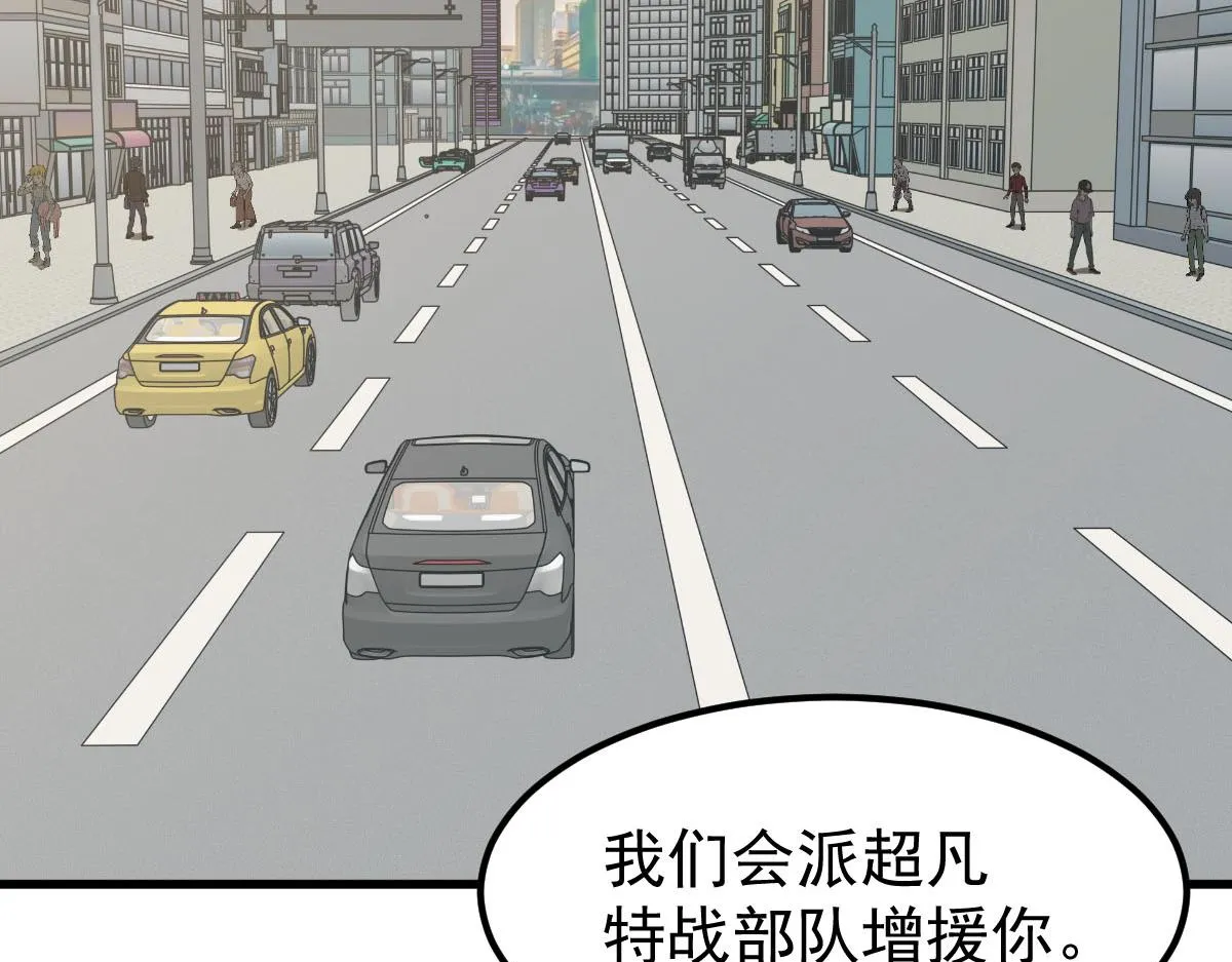 061话 升职游离者 第169页
