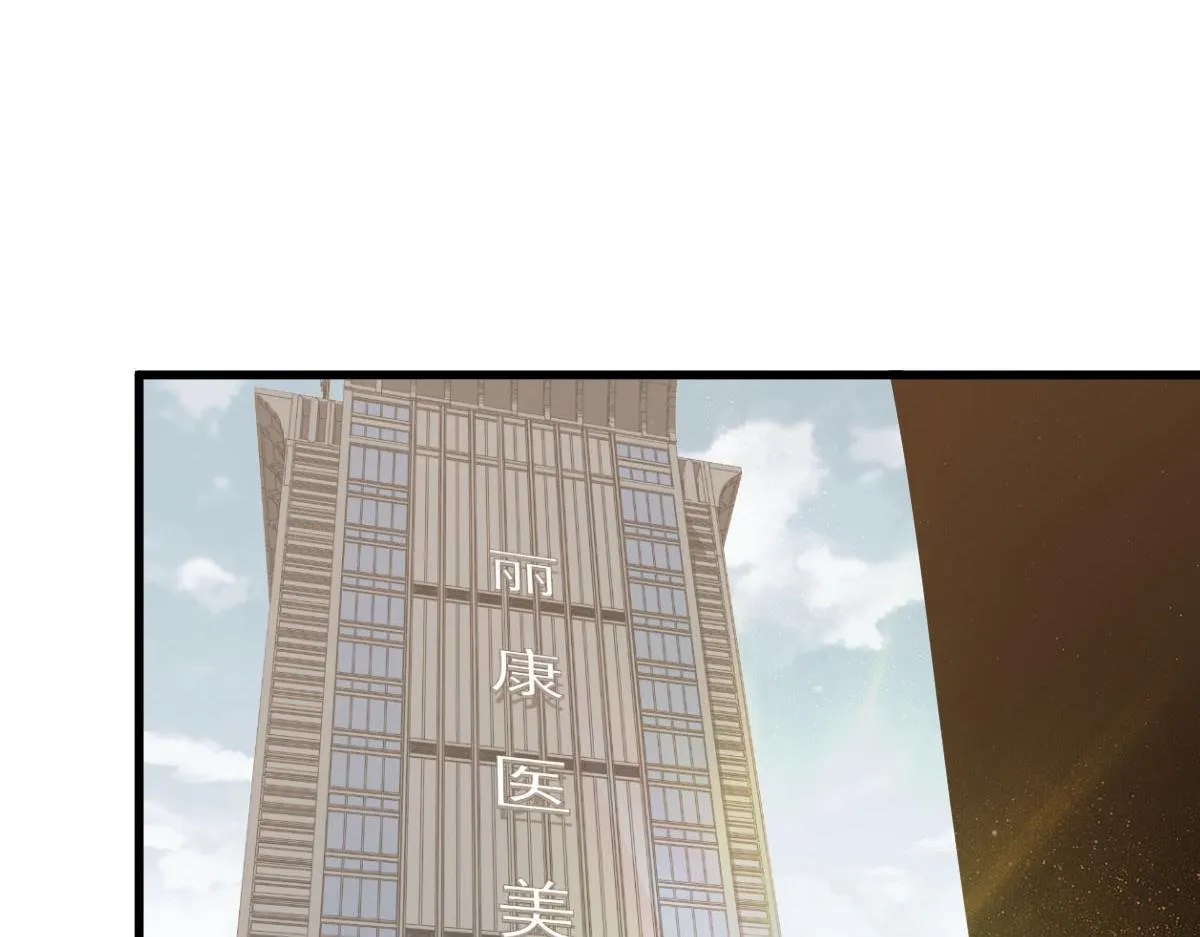 061话 升职游离者 第172页