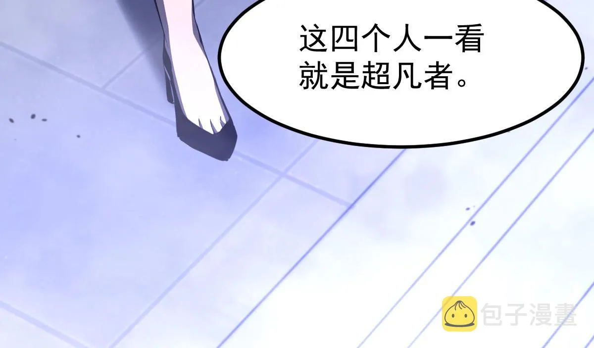 061话 升职游离者 第182页