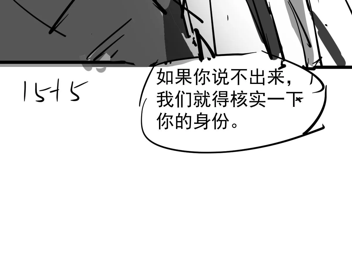 061话 升职游离者 第186页