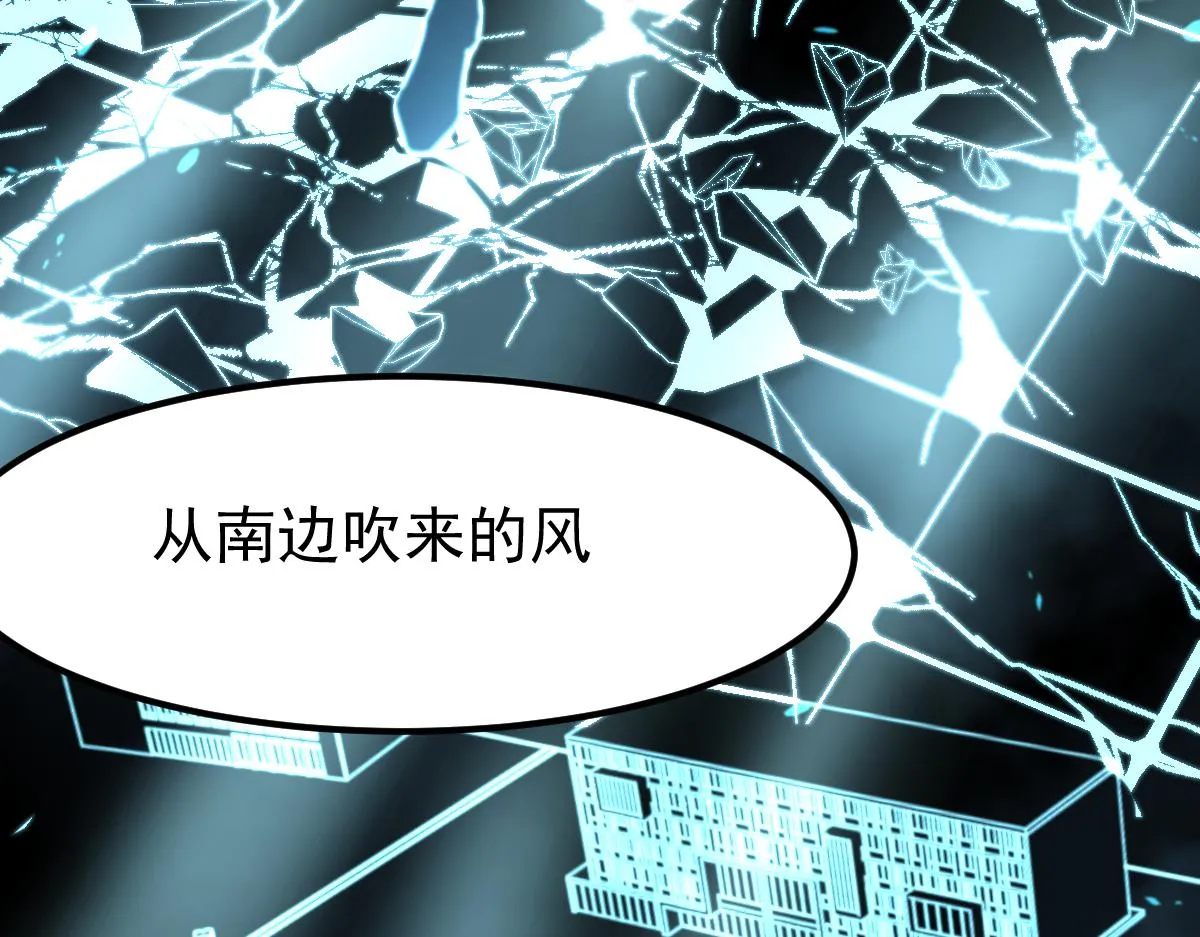 059话 感悟法的运用 第5页