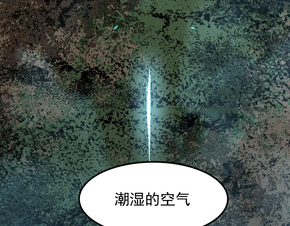 059话 感悟法的运用 第9页