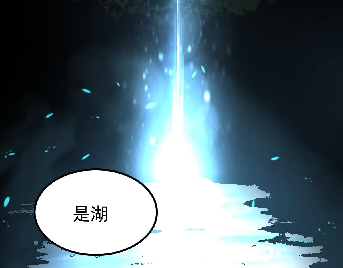 059话 感悟法的运用 第11页