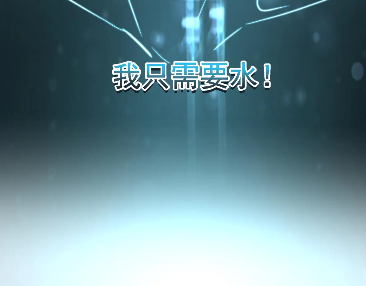 059话 感悟法的运用 第22页