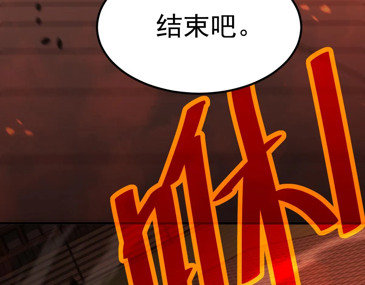 059话 感悟法的运用 第32页