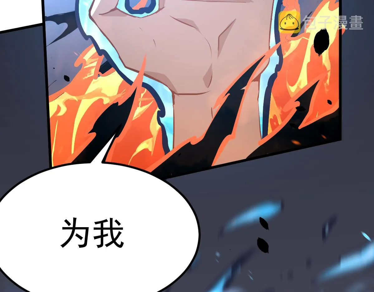059话 感悟法的运用 第45页