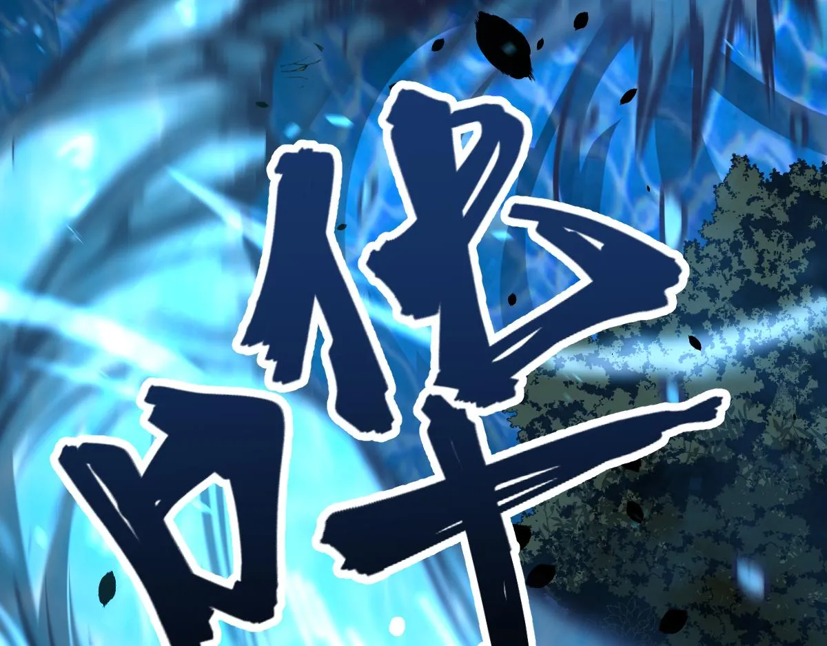 059话 感悟法的运用 第51页