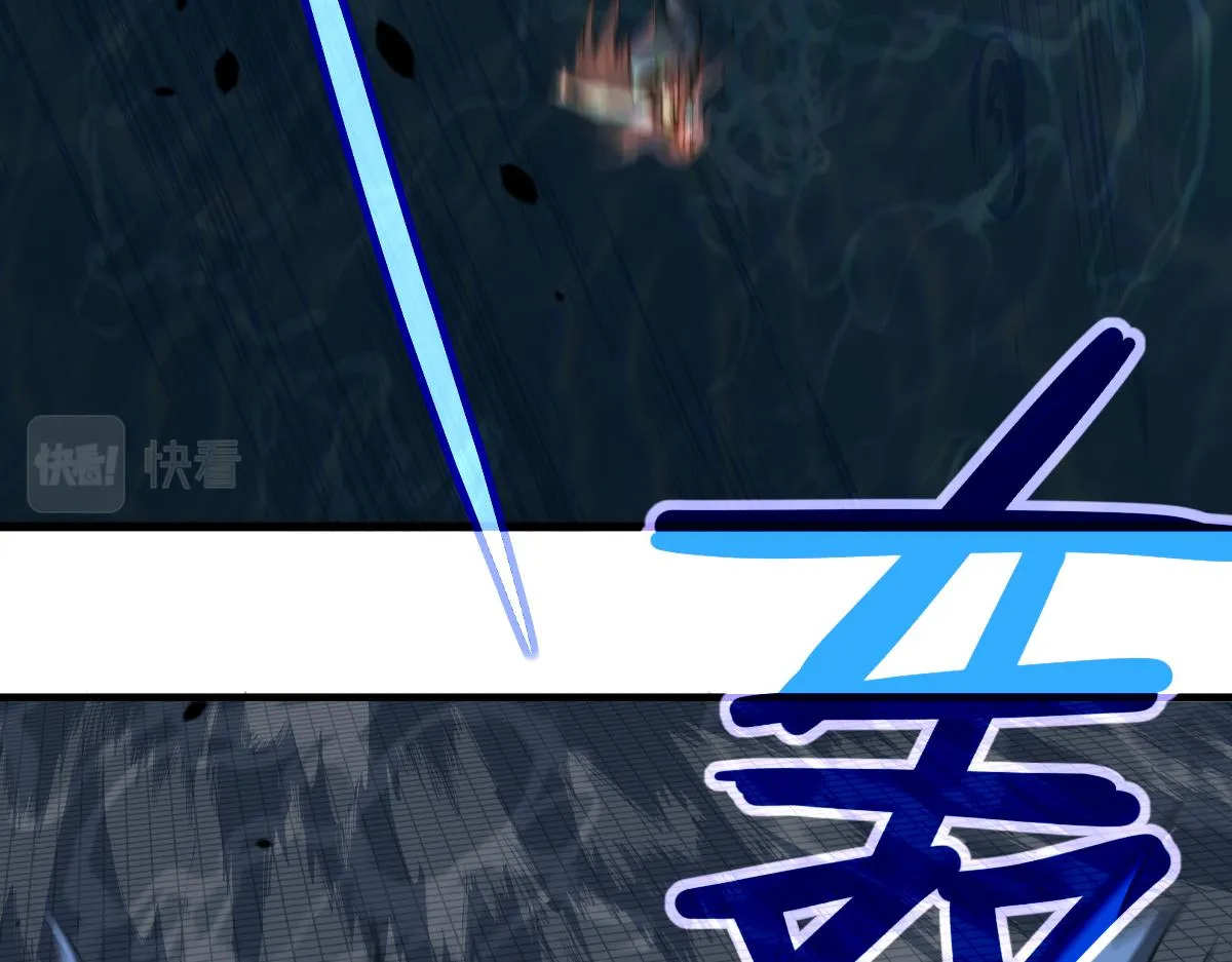 059话 感悟法的运用 第87页