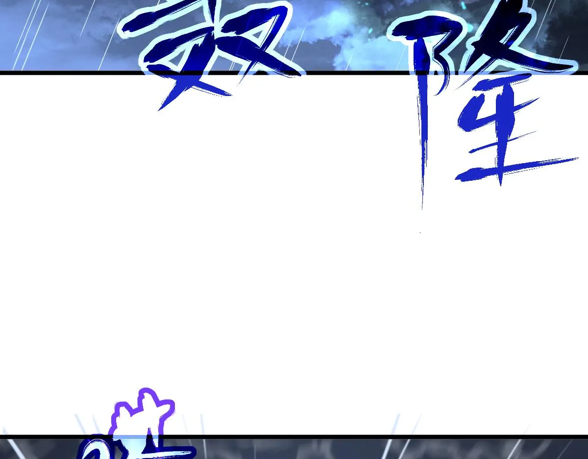 059话 感悟法的运用 第102页