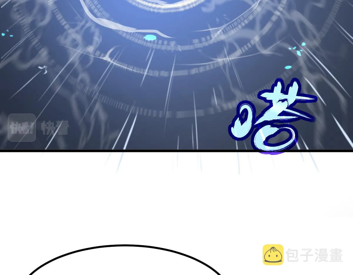 059话 感悟法的运用 第104页
