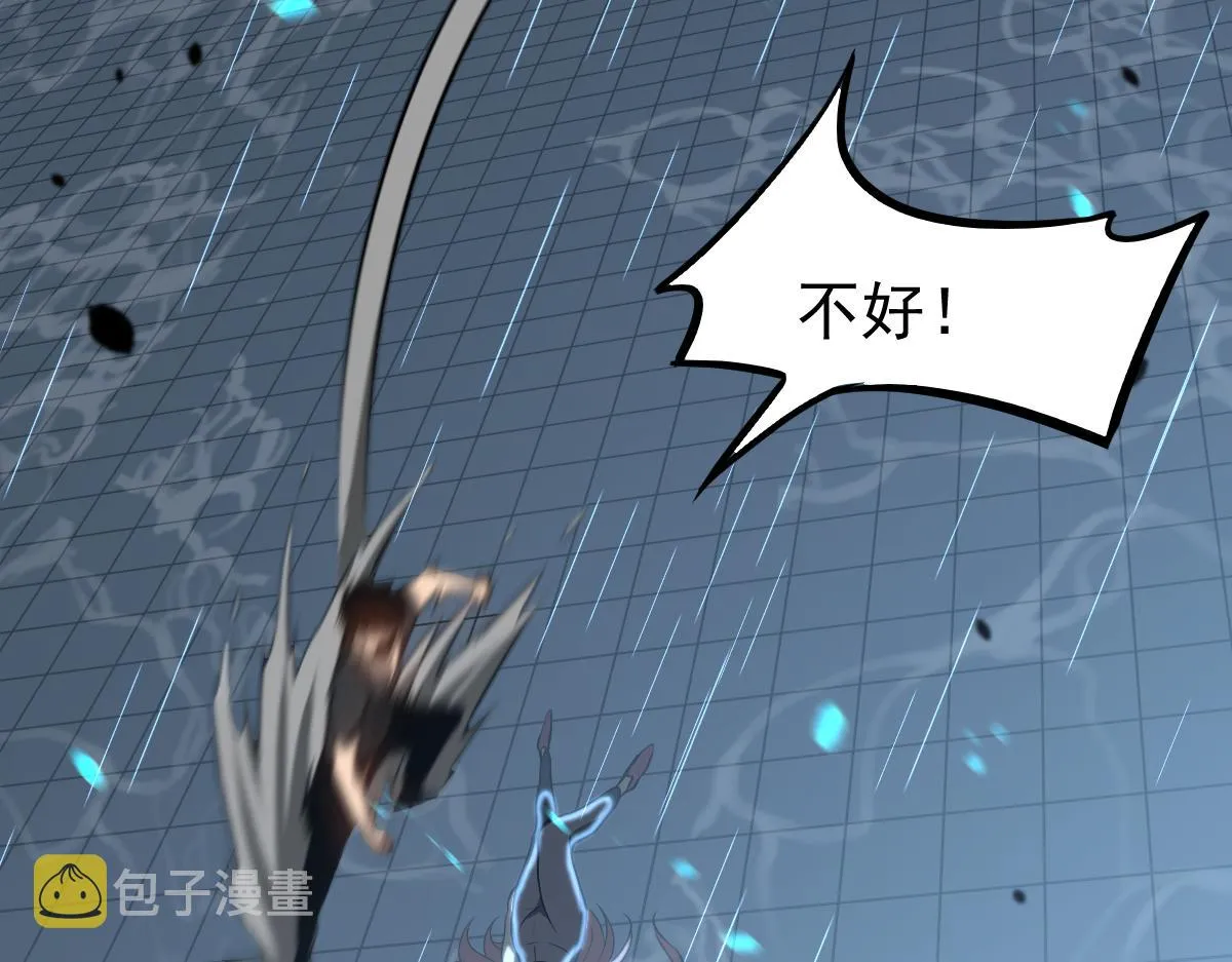 059话 感悟法的运用 第117页