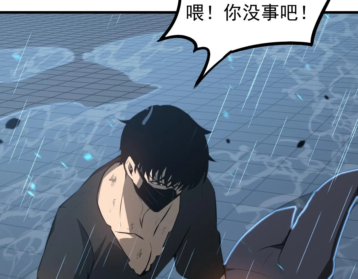 059话 感悟法的运用 第119页