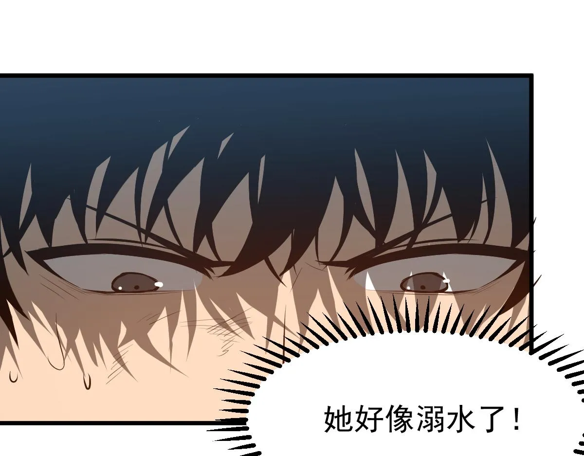 059话 感悟法的运用 第121页