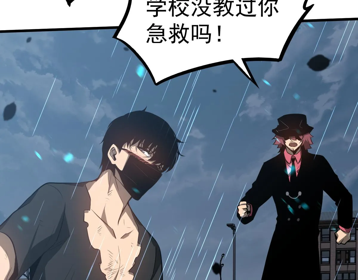 059话 感悟法的运用 第129页
