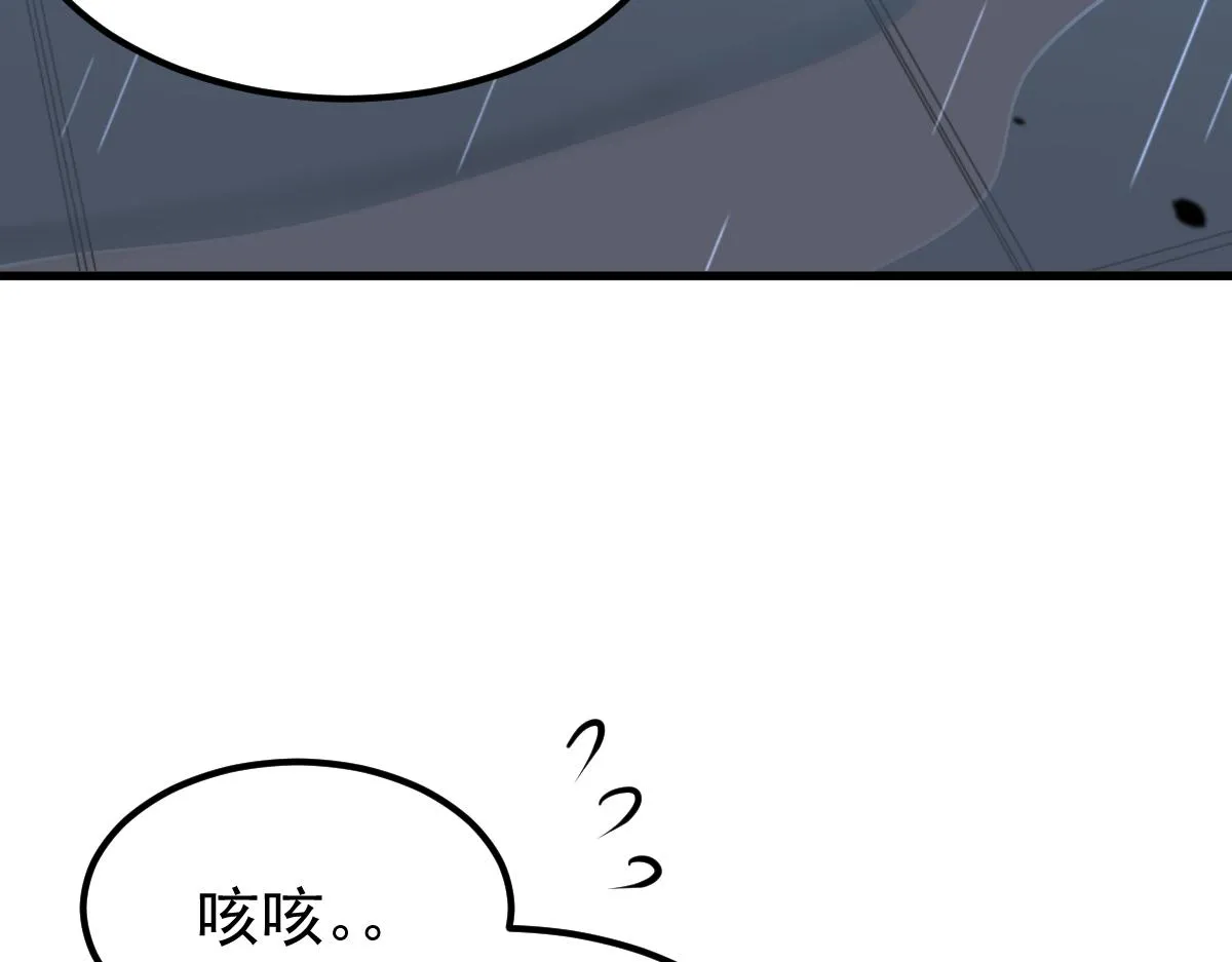 059话 感悟法的运用 第147页