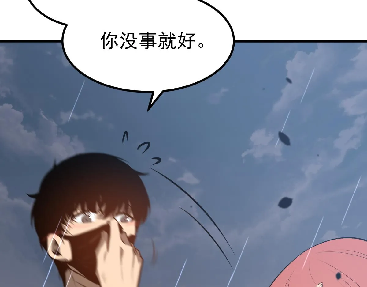 059话 感悟法的运用 第148页