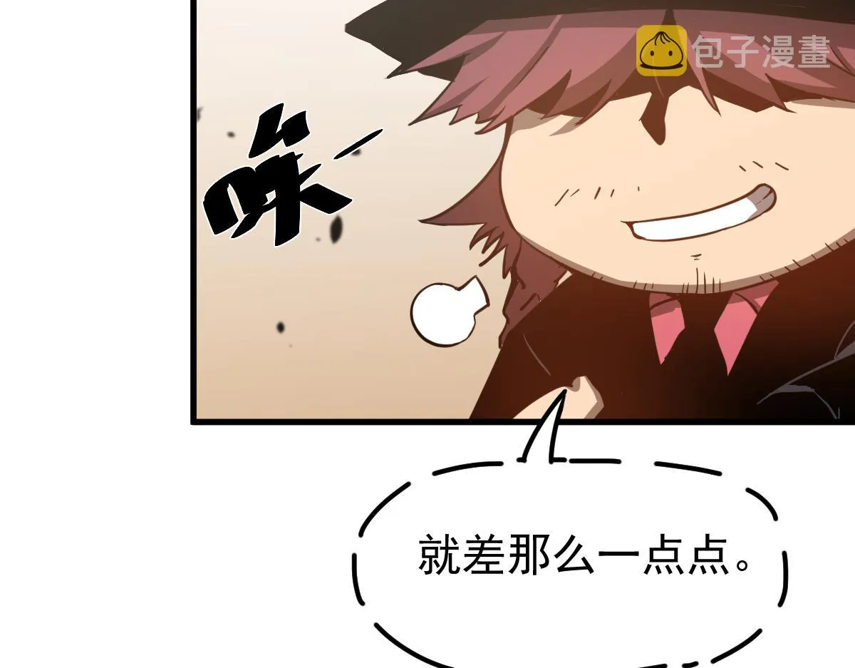 059话 感悟法的运用 第151页