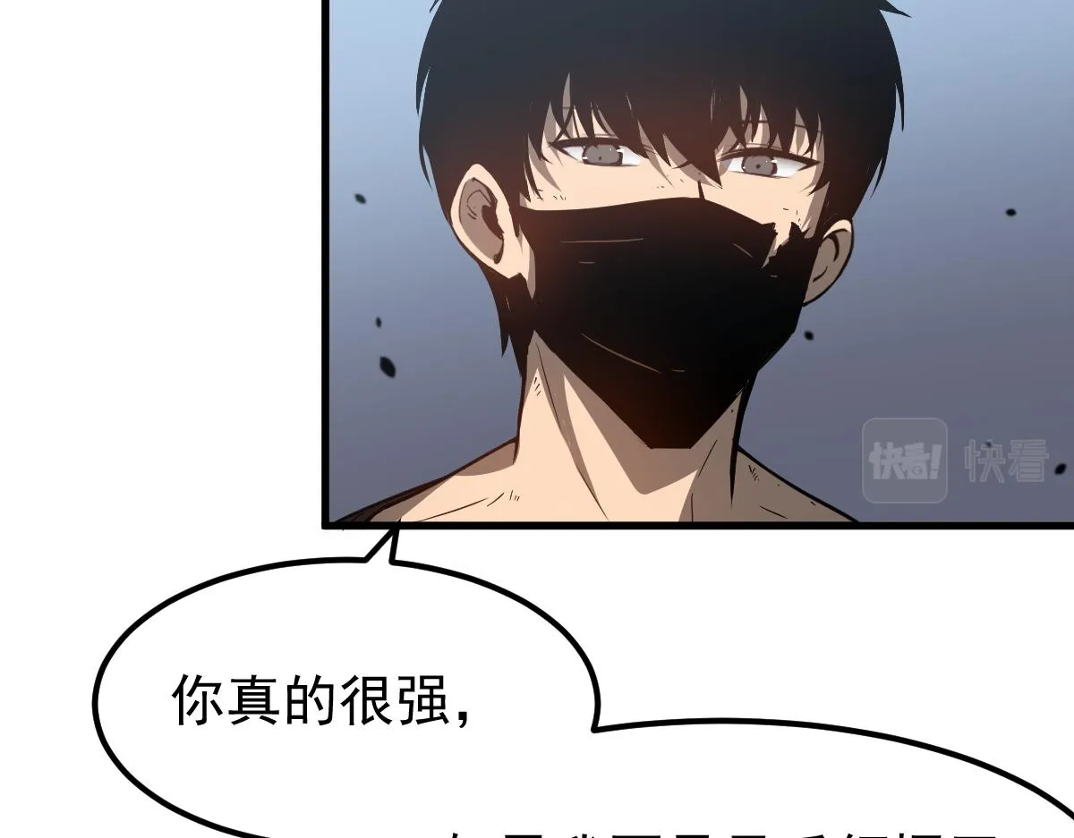 059话 感悟法的运用 第155页