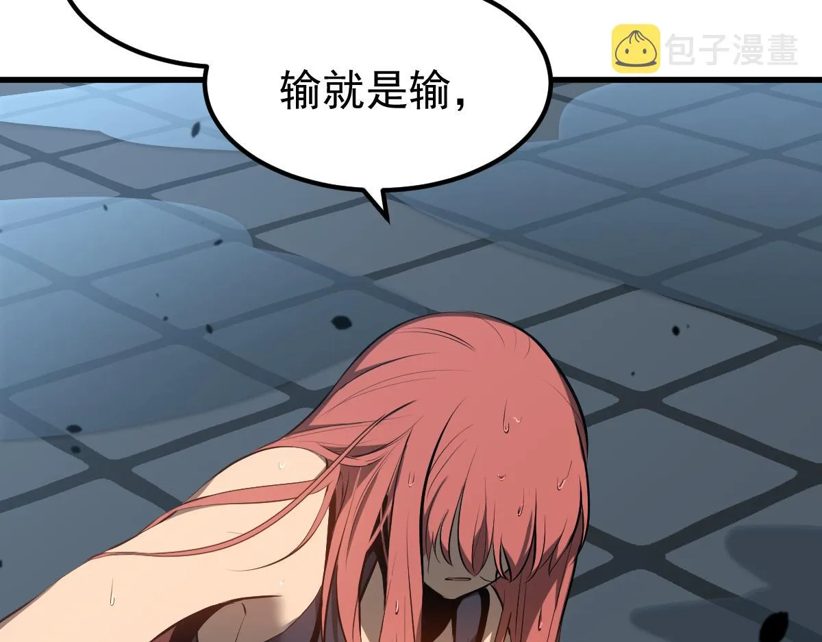 059话 感悟法的运用 第157页