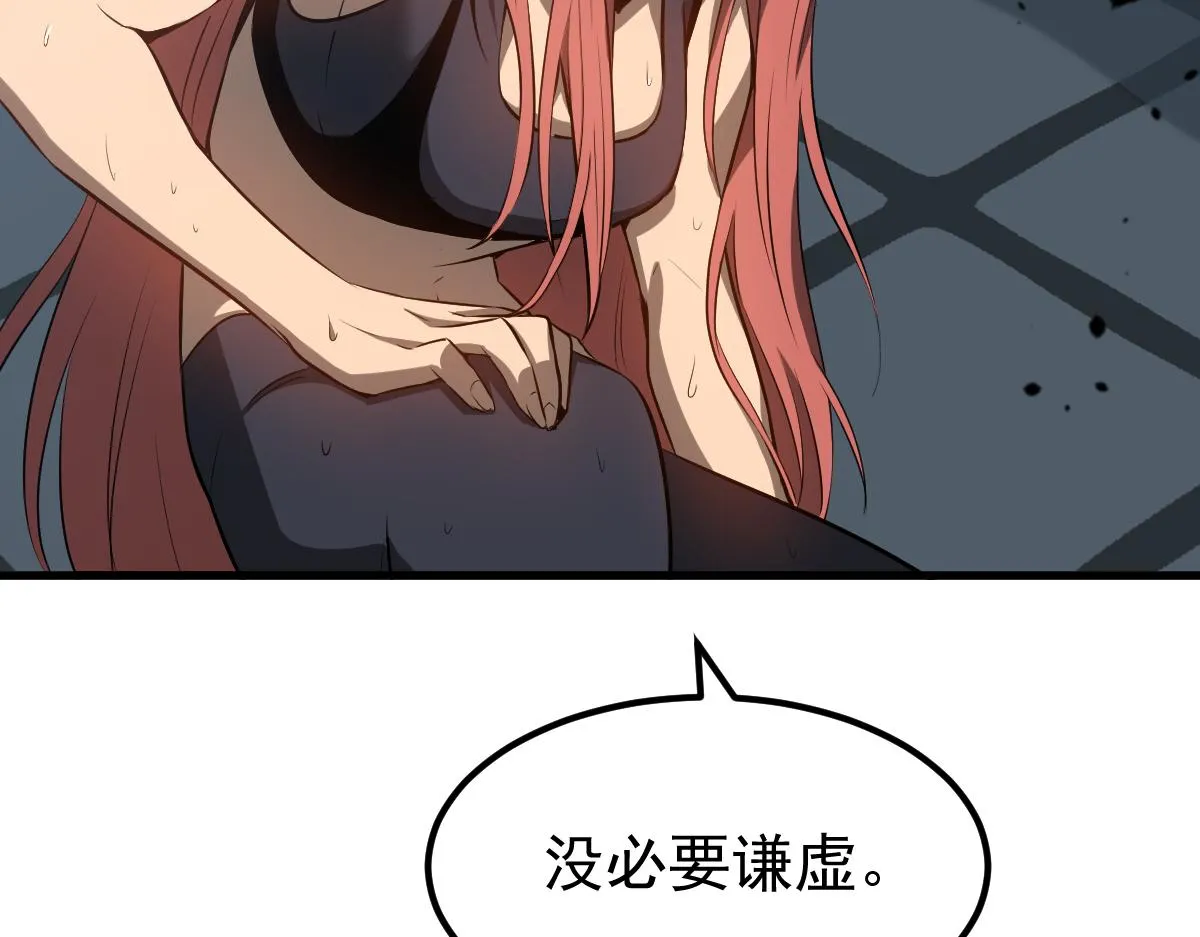 059话 感悟法的运用 第158页