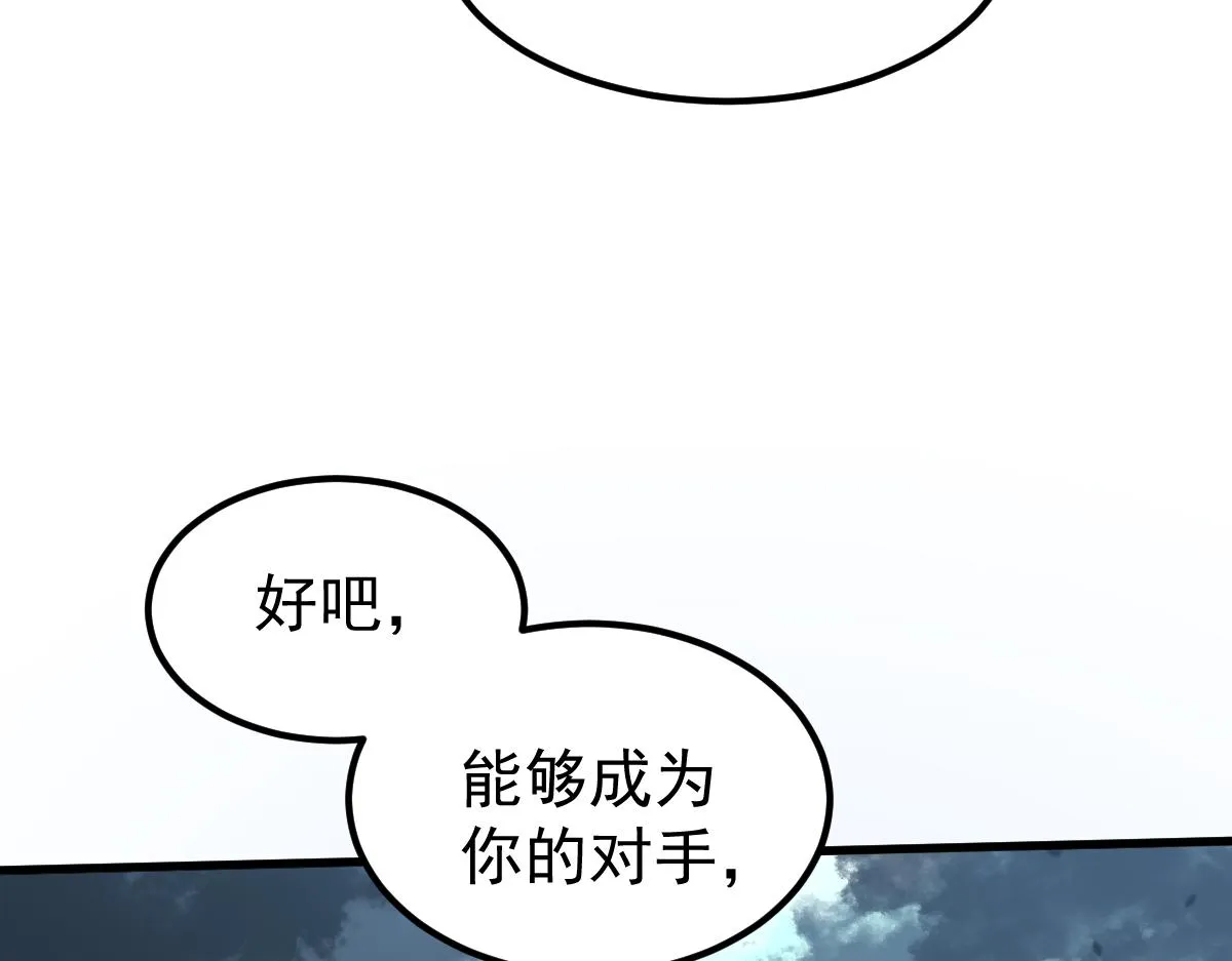 059话 感悟法的运用 第159页
