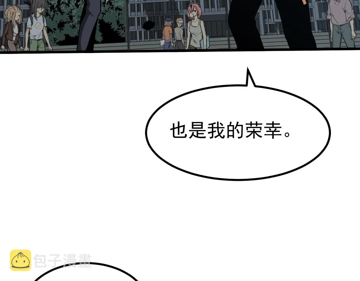 059话 感悟法的运用 第161页