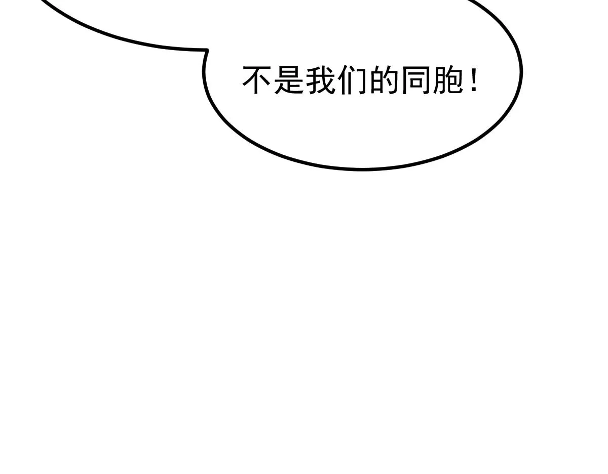 059话 感悟法的运用 第168页