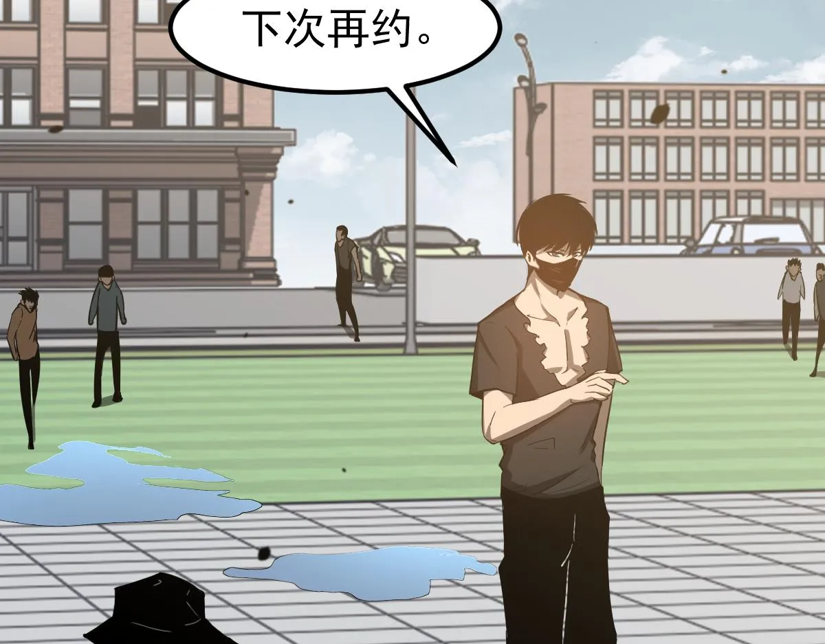 059话 感悟法的运用 第173页