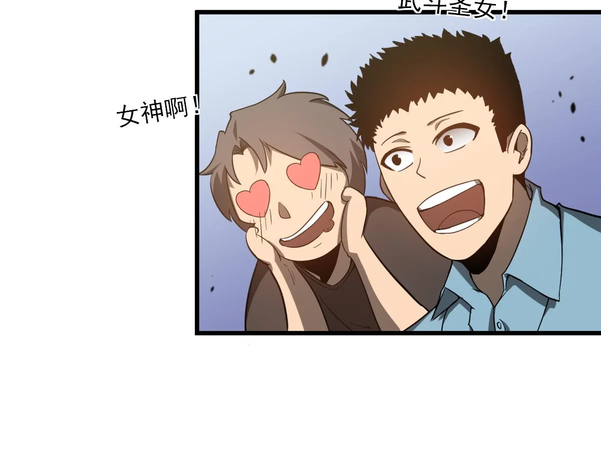 059话 感悟法的运用 第176页