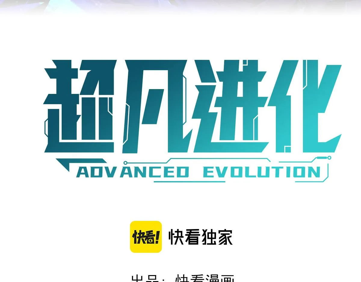 059话 感悟法的运用 第187页