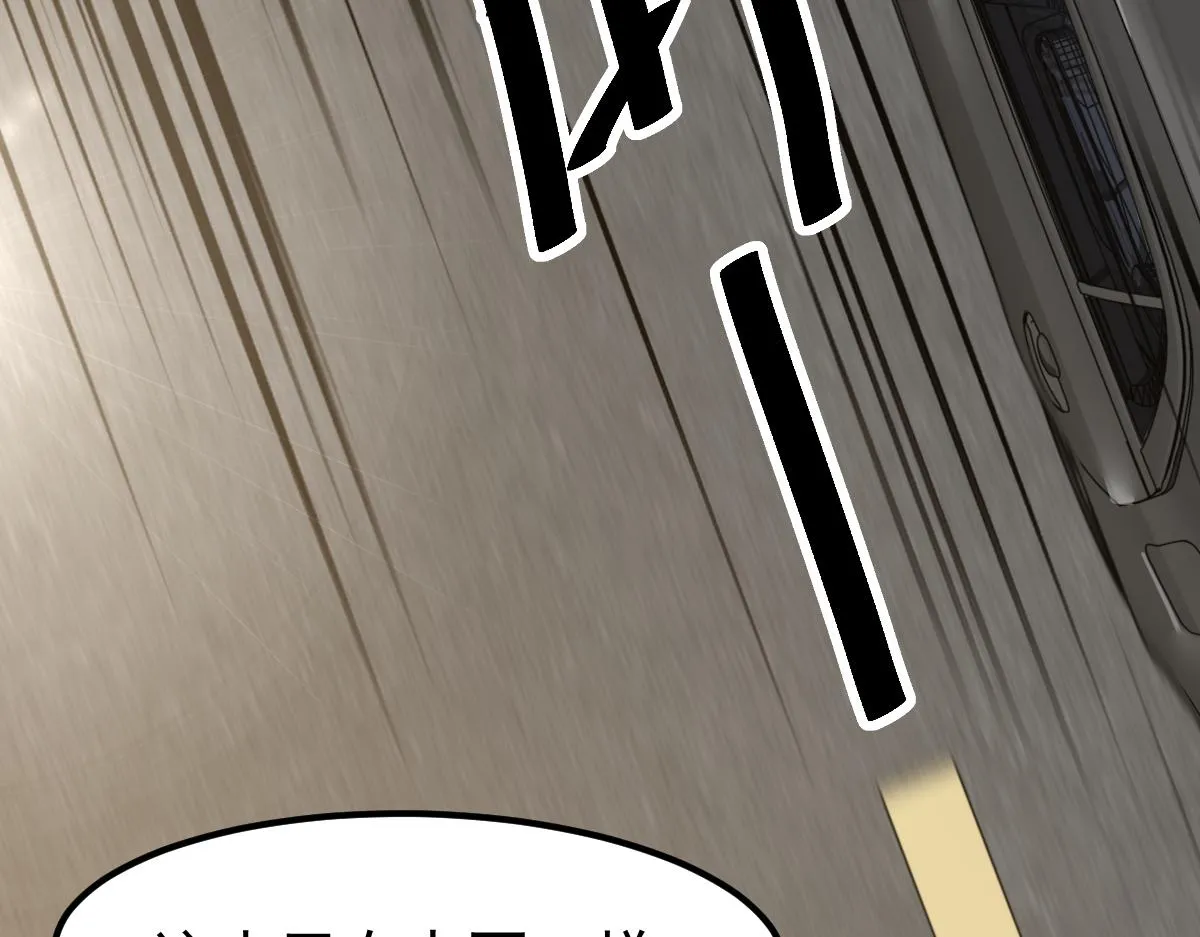 059话 感悟法的运用 第192页