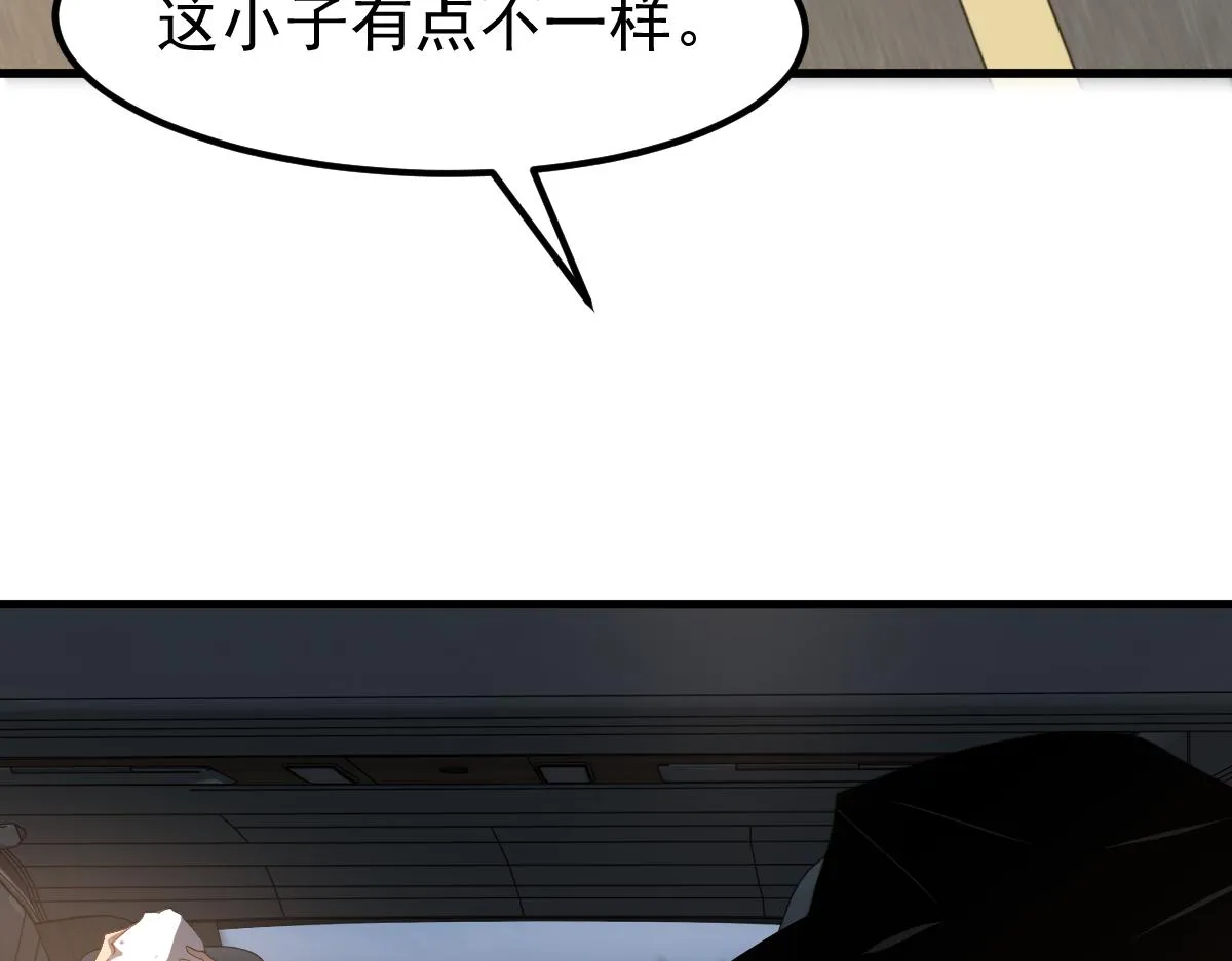 059话 感悟法的运用 第193页