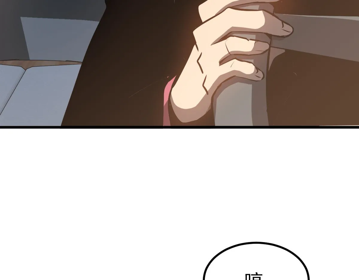 059话 感悟法的运用 第195页