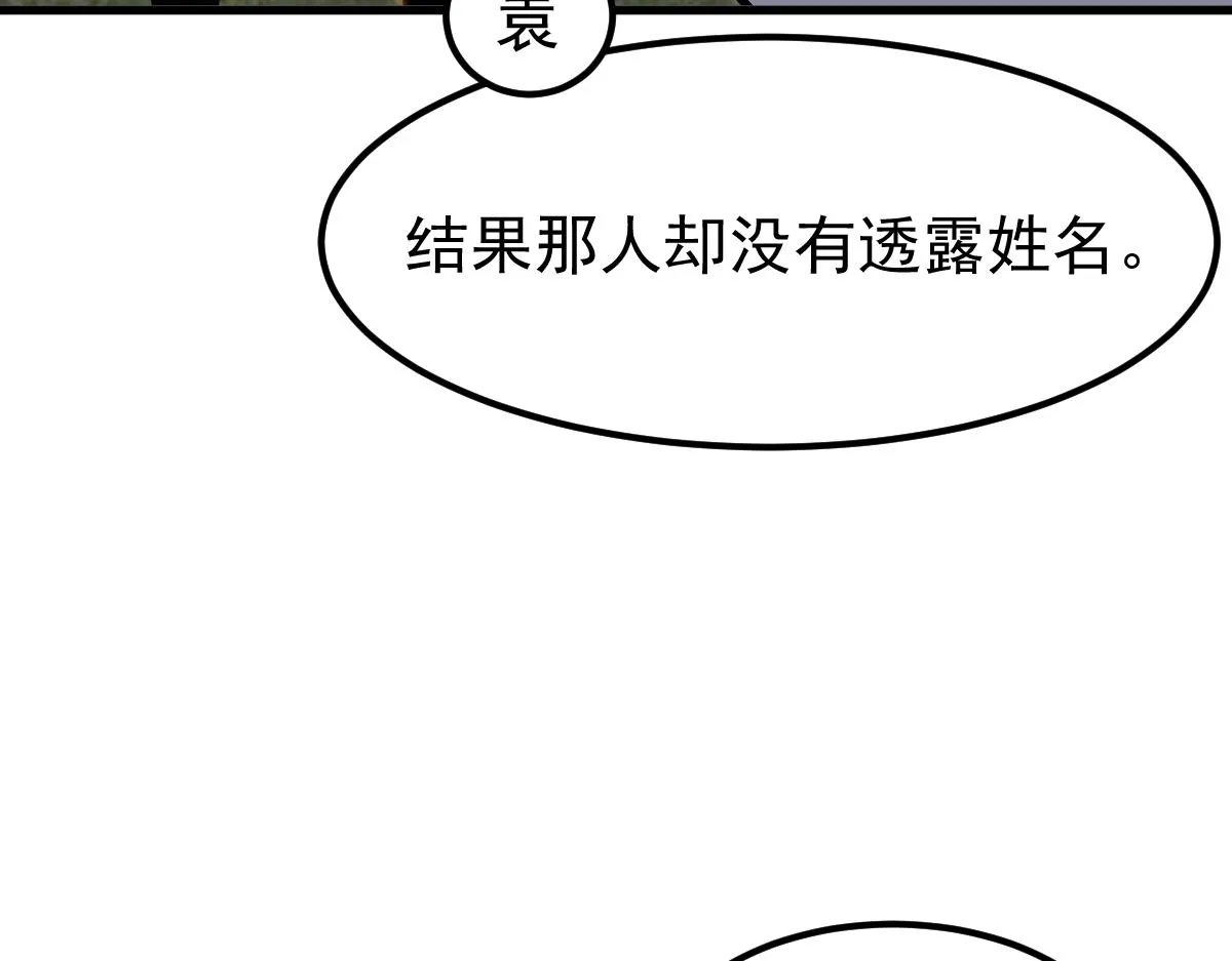 059话 感悟法的运用 第209页