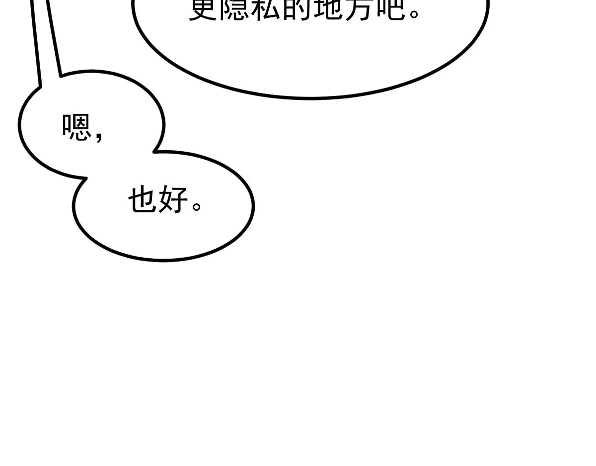059话 感悟法的运用 第213页
