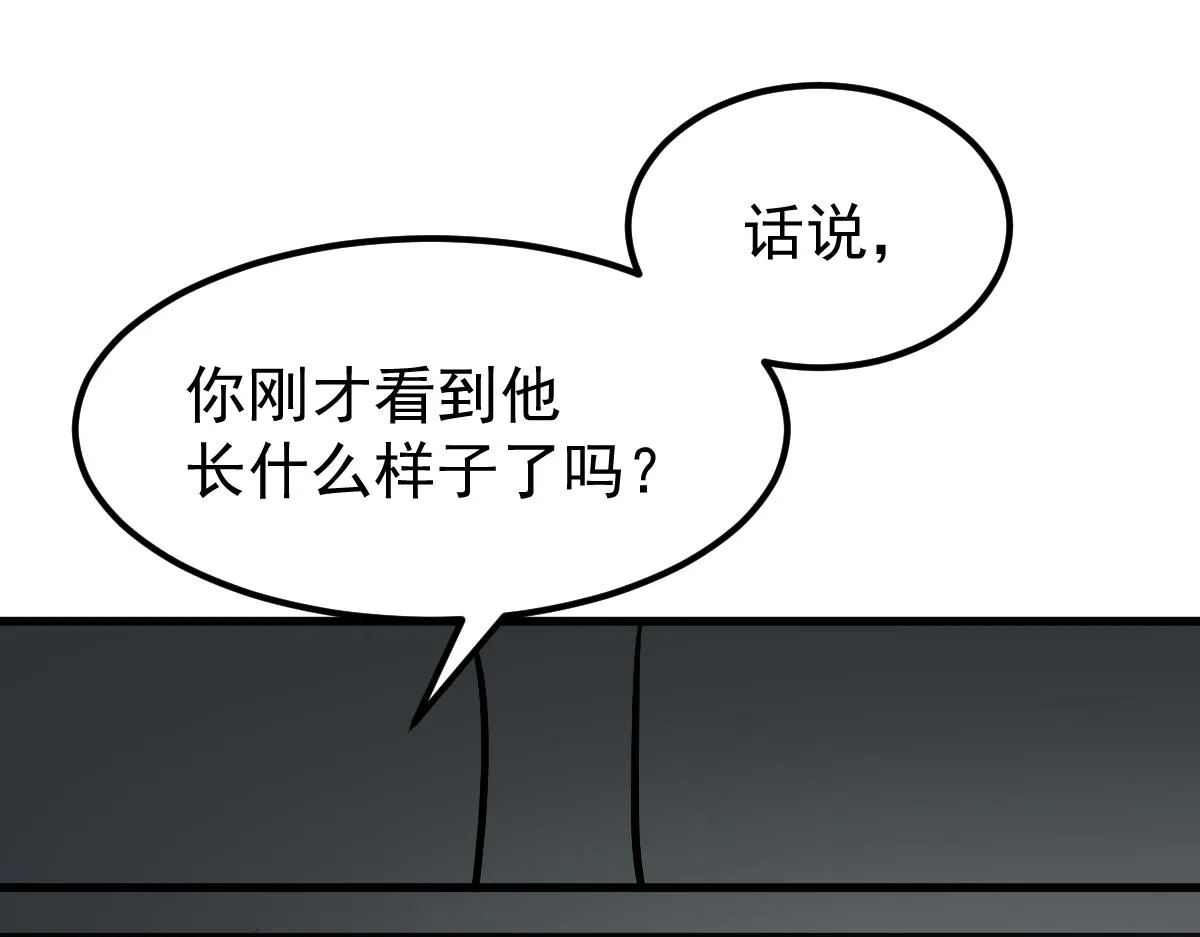 059话 感悟法的运用 第214页
