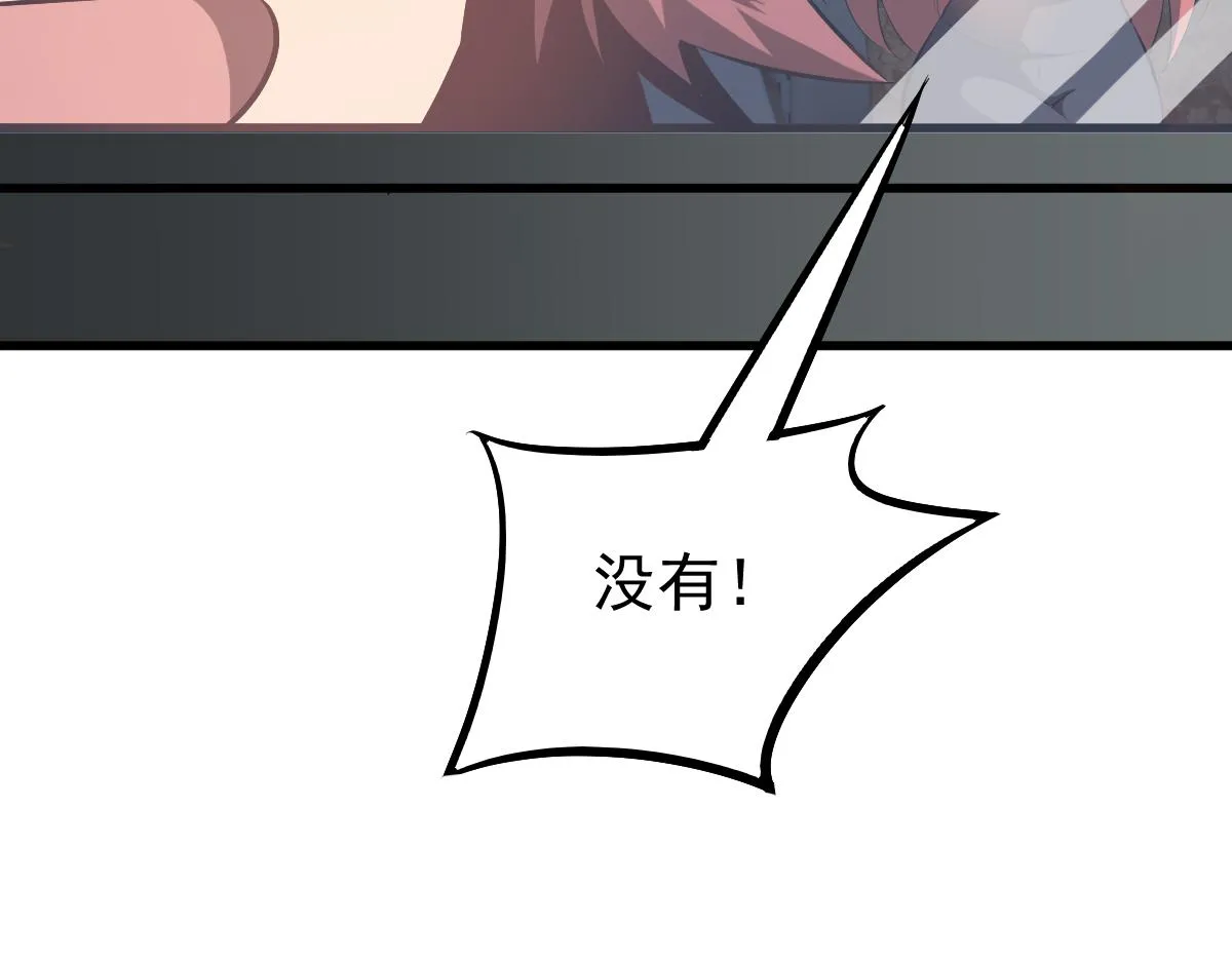 059话 感悟法的运用 第216页