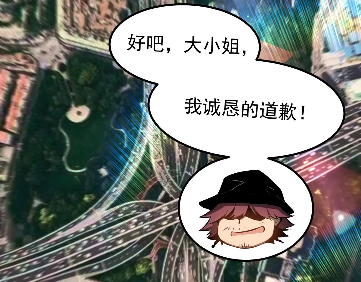 059话 感悟法的运用 第225页