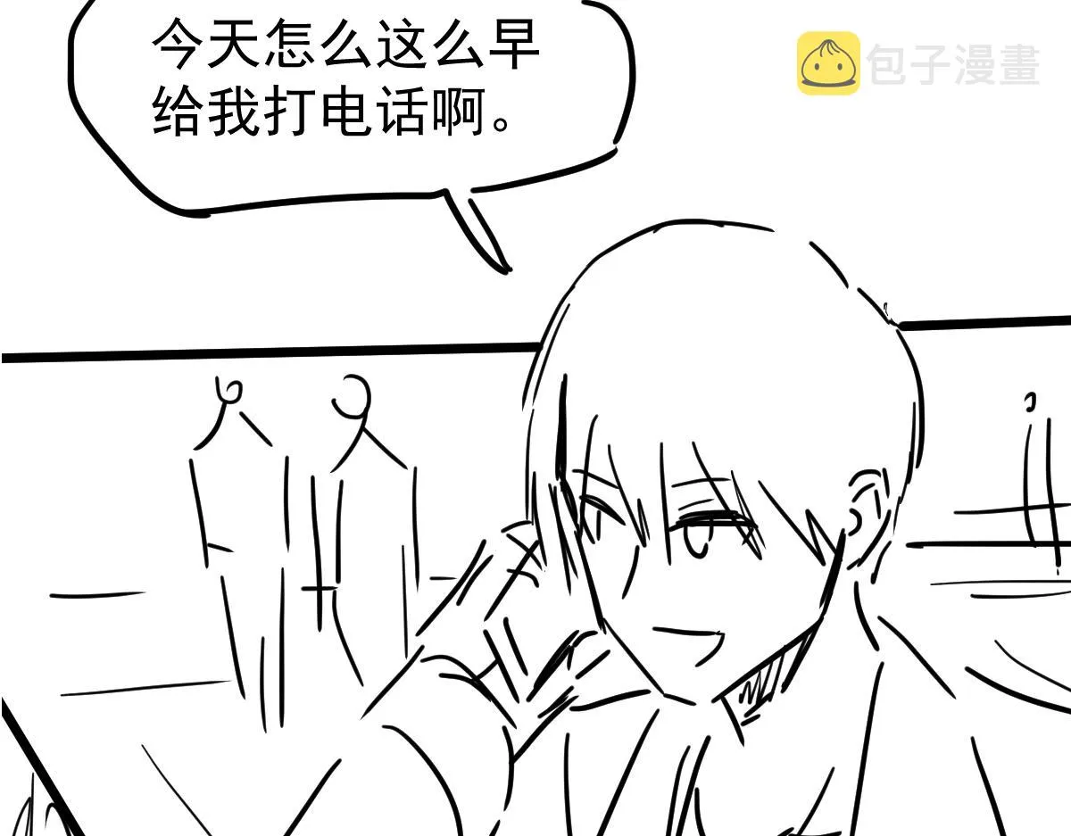 059话 感悟法的运用 第229页