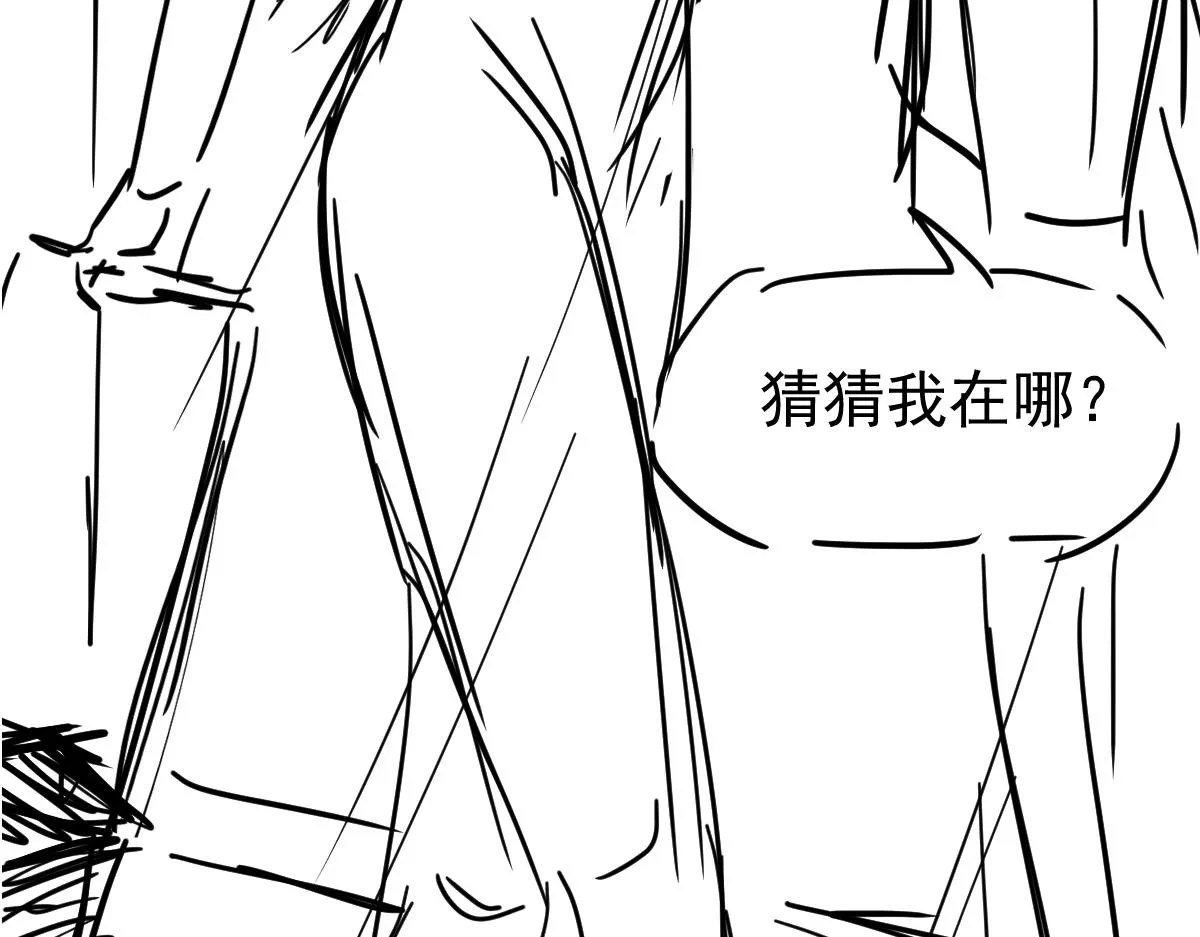 059话 感悟法的运用 第232页