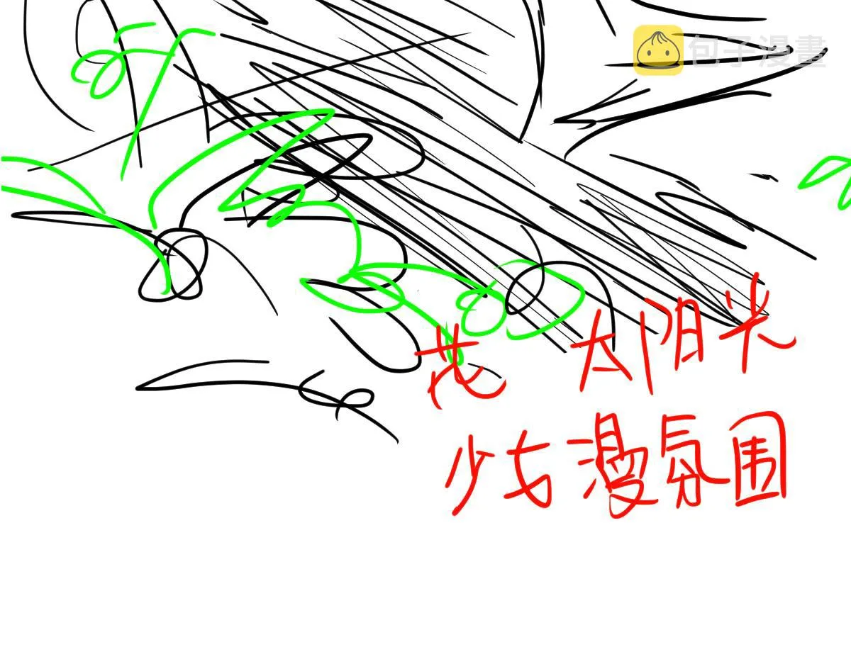 059话 感悟法的运用 第234页