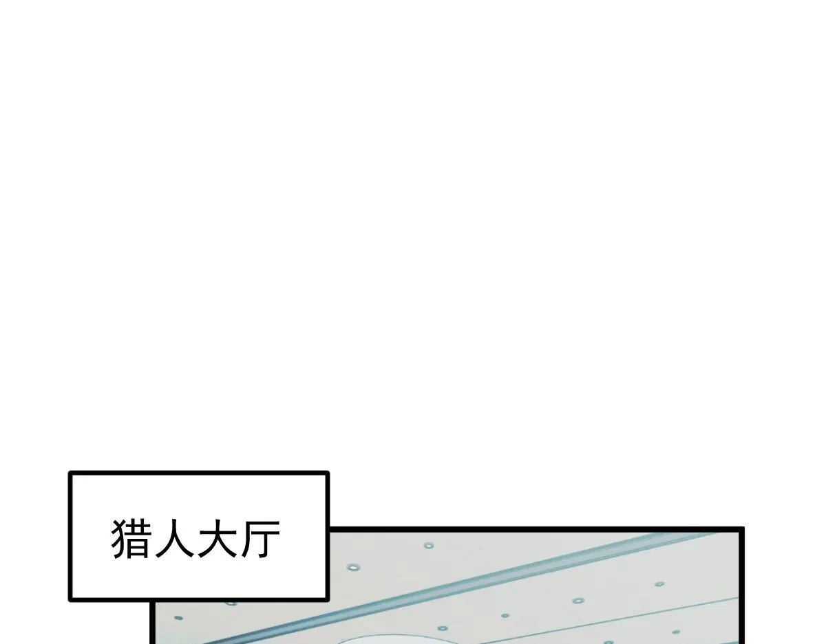 060话 秦雨来南都 第1页