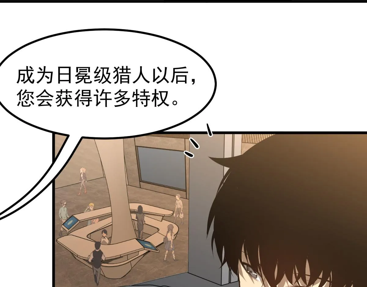 060话 秦雨来南都 第36页