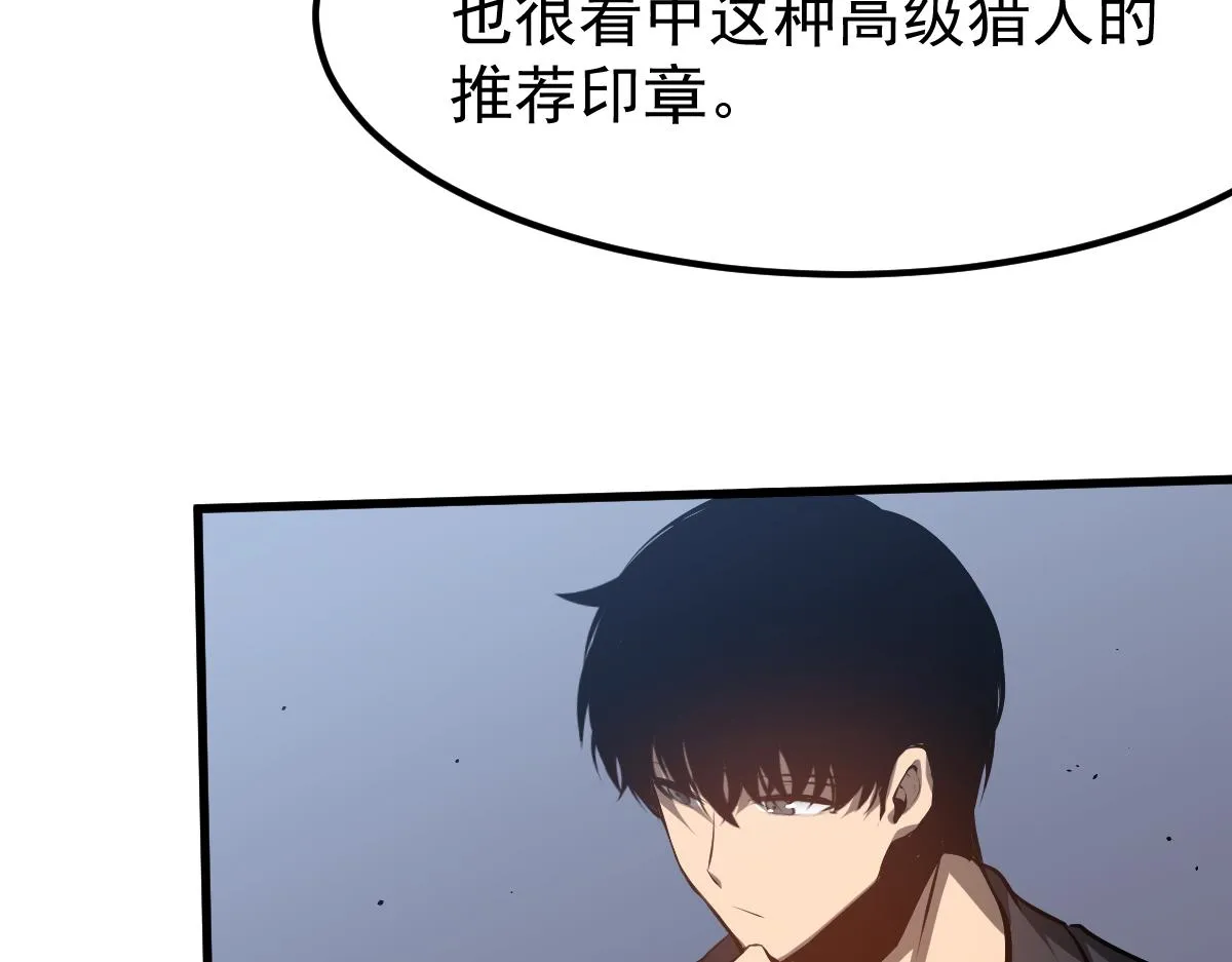 060话 秦雨来南都 第58页