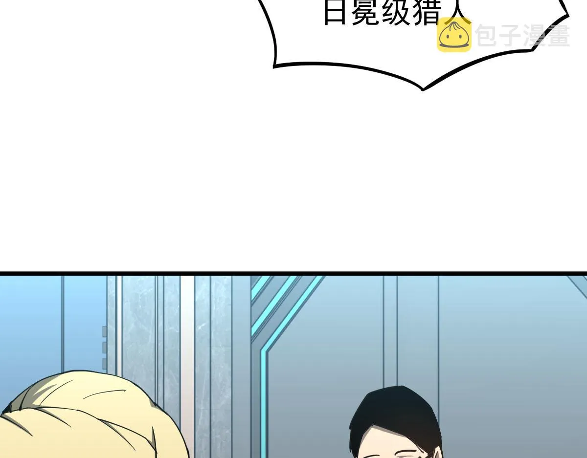 060话 秦雨来南都 第78页