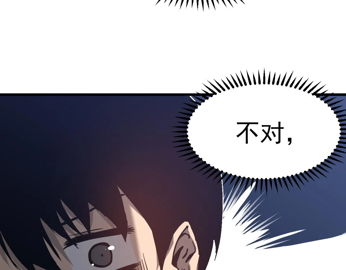 060话 秦雨来南都 第89页